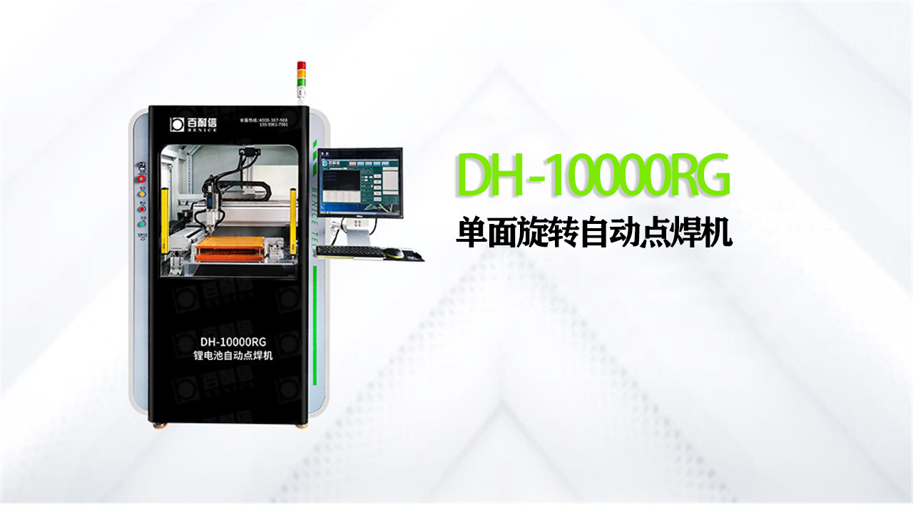 1671678936351402.png DH-10000RG(中文).png