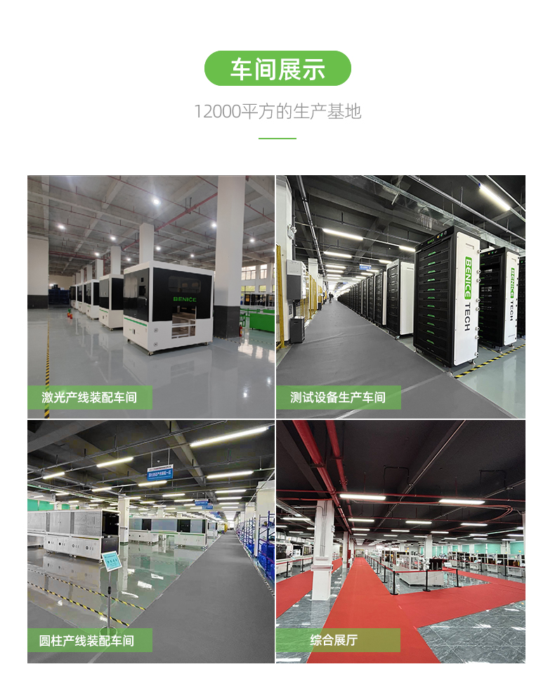 小圓柱通用產線中文_10.jpg