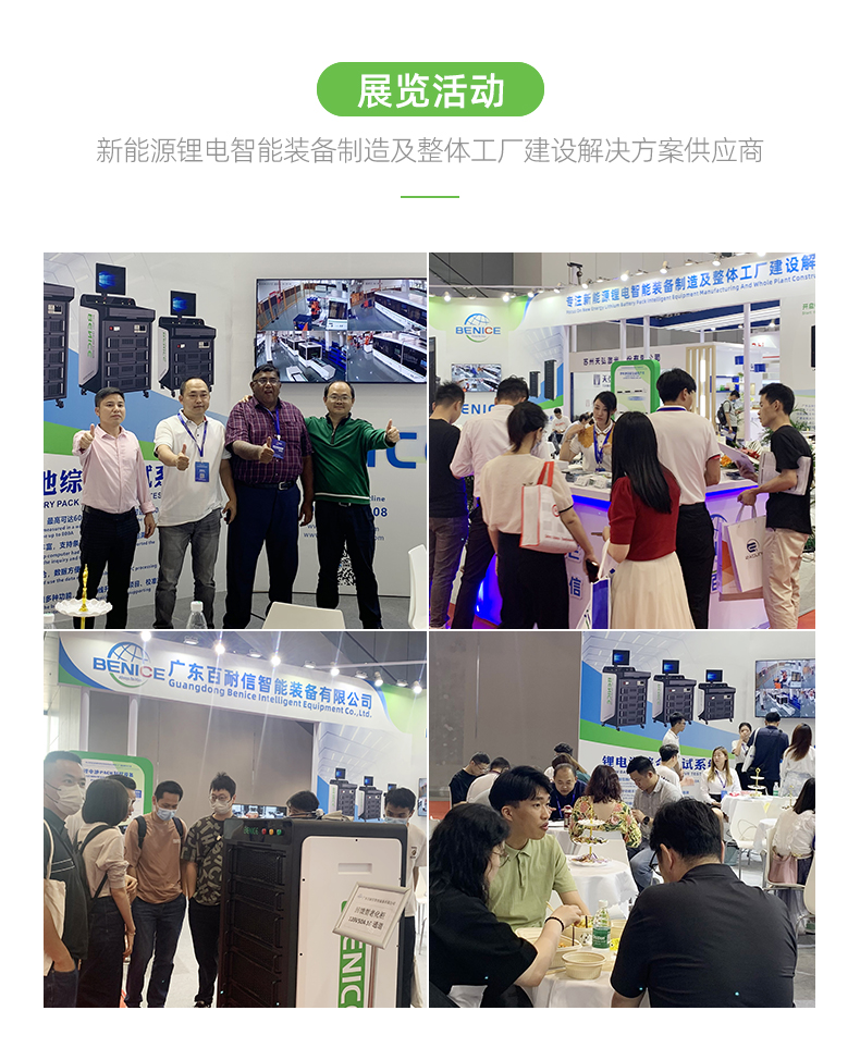 小圓柱通用產線中文_11.jpg