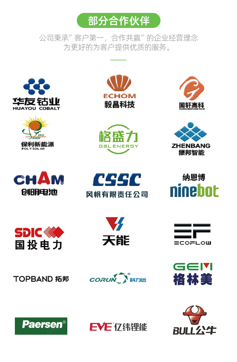 小圓柱通用產線中文_12.jpg