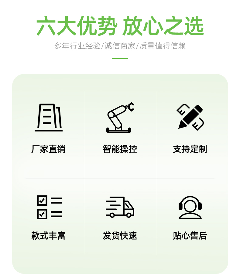 貼紙掃碼分選一體中文_05.jpg