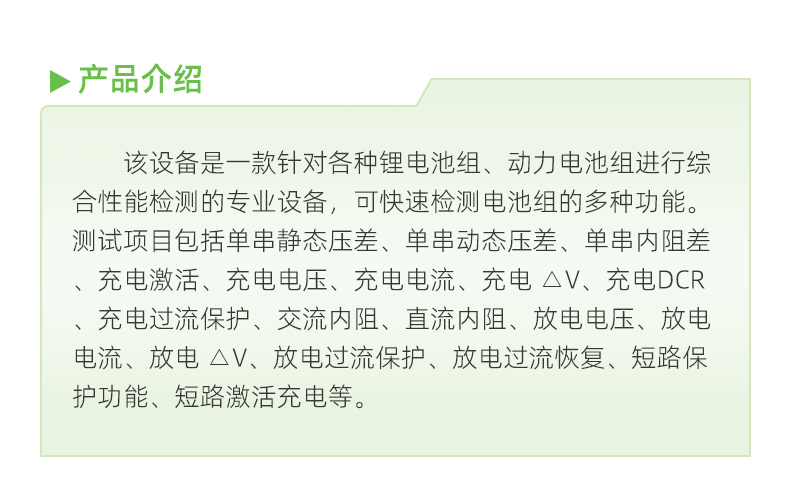小圓柱通用產線中文_02.jpg