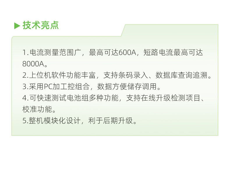 小圓柱通用產線中文_03.jpg