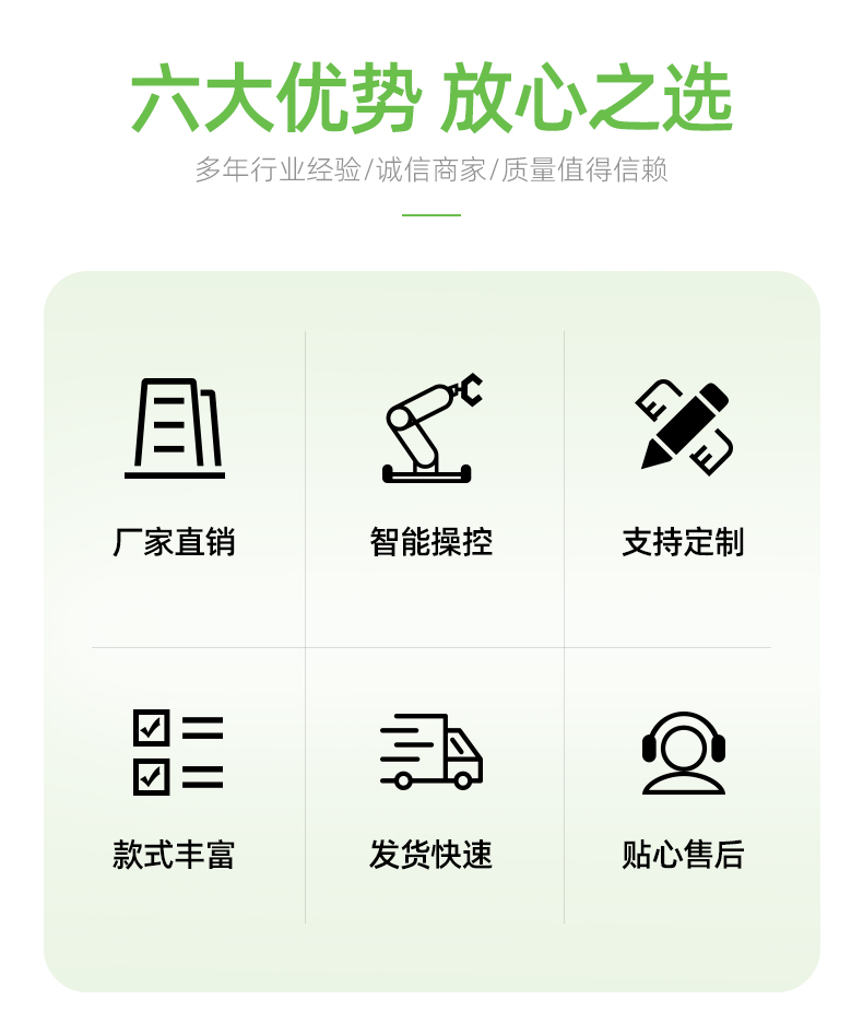 OCV分選機中文_05.jpg