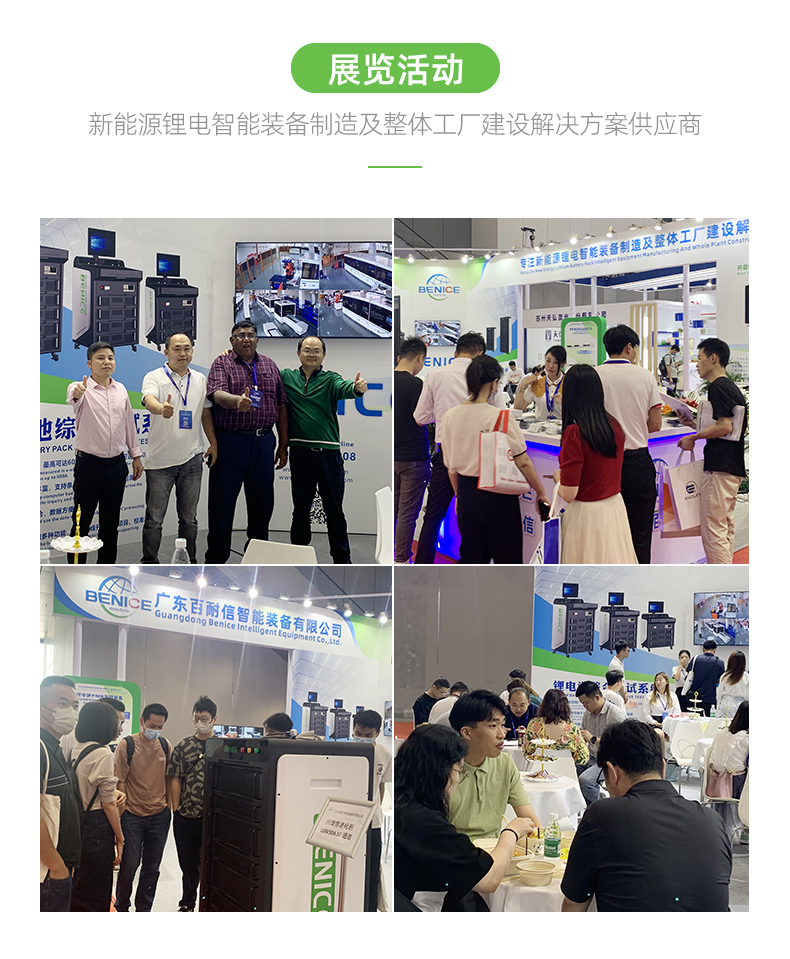 02大圓柱通用產線中文2_10.jpg