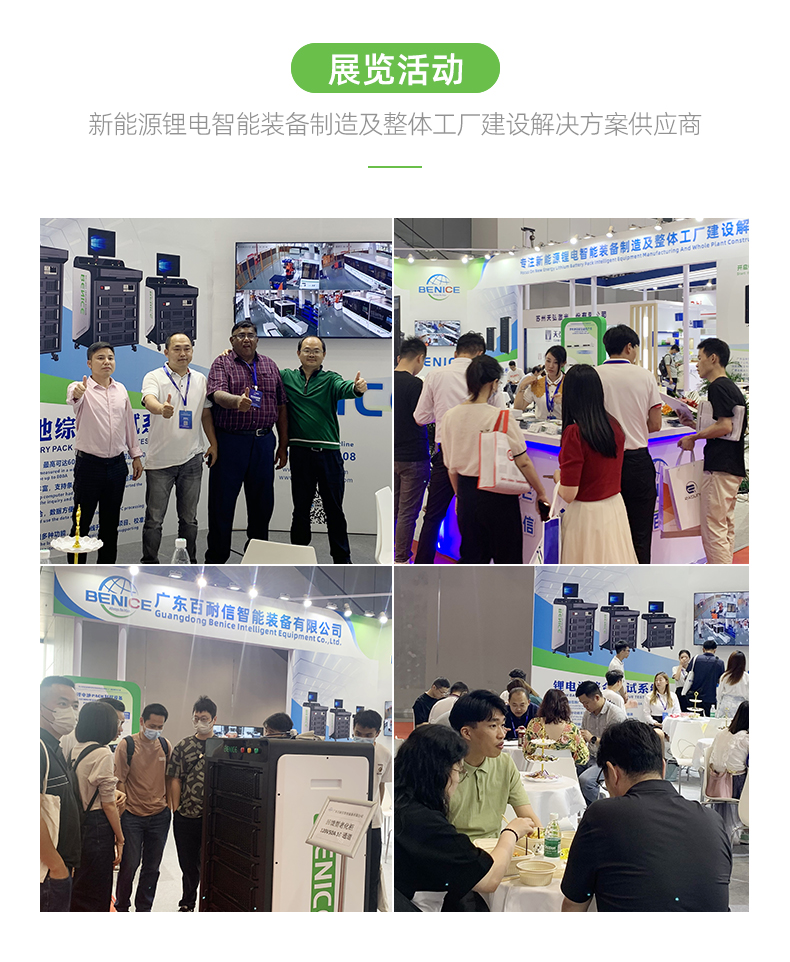 03大圓柱激光產線中文_10.jpg