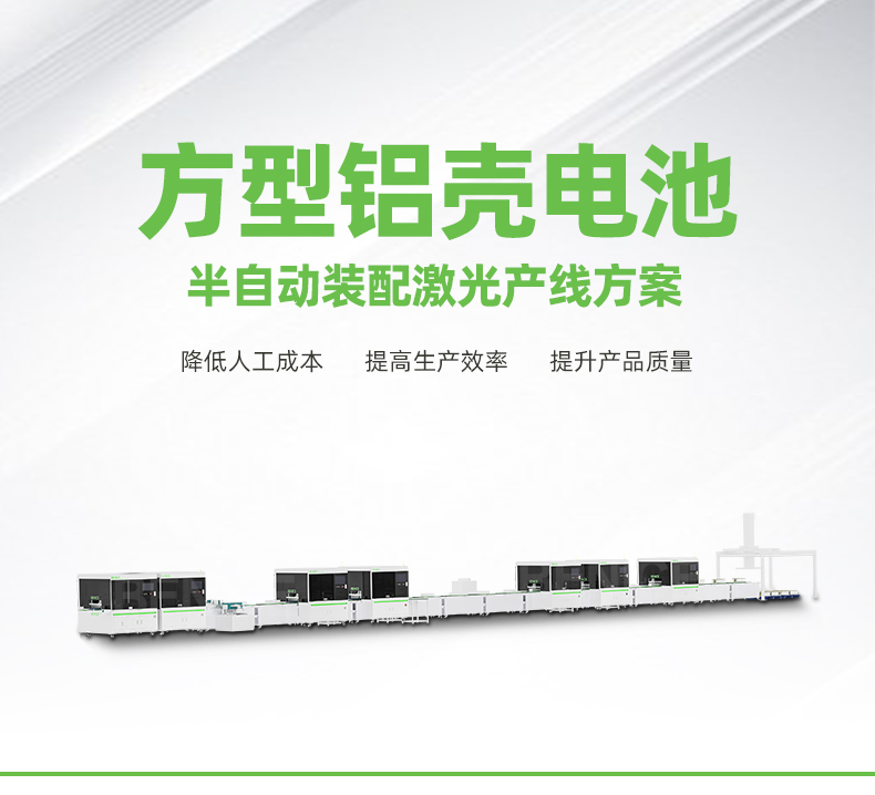 04方型鋁殼電池中文_01.jpg