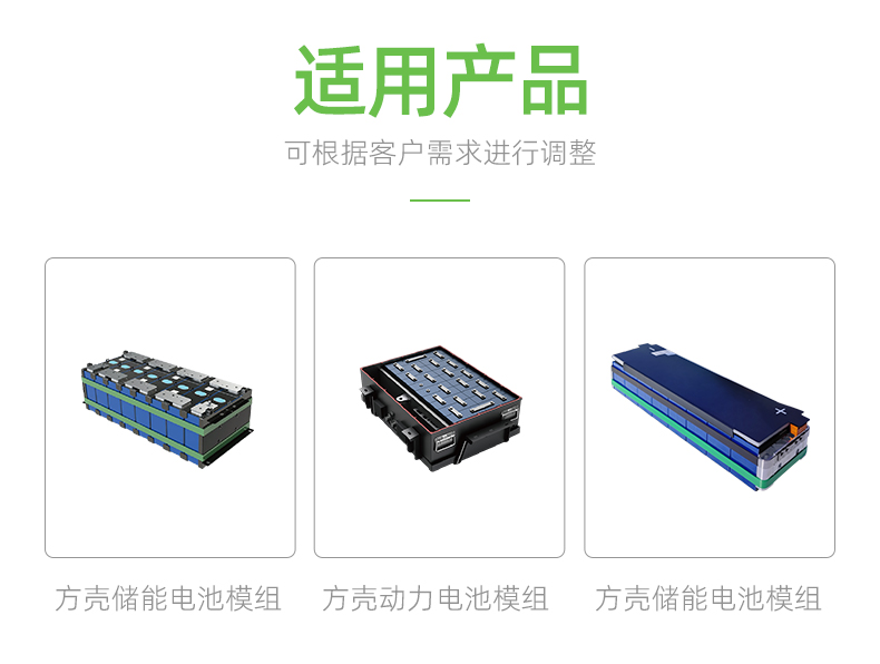 04方型鋁殼電池中文_04.jpg