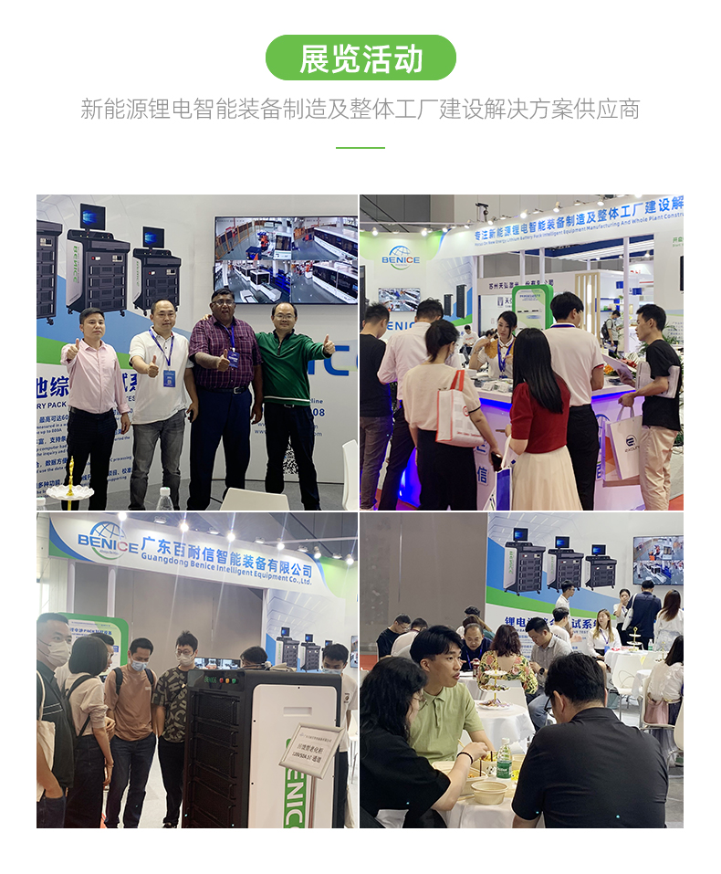 04方型鋁殼電池中文_10.jpg