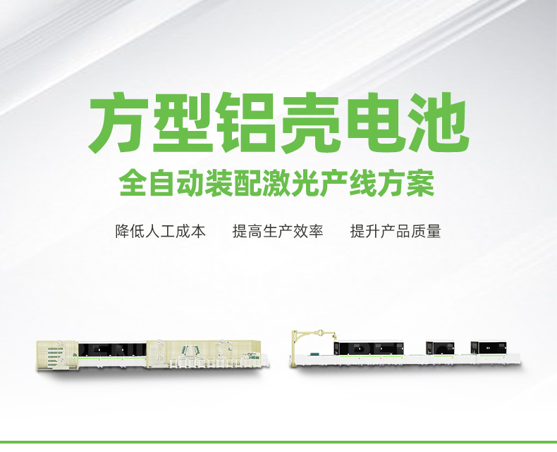 05-方型鋁殼中文_01.jpg