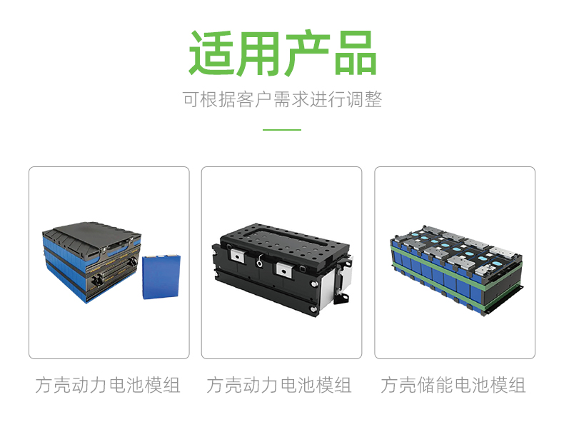 05-方型鋁殼中文_04.jpg