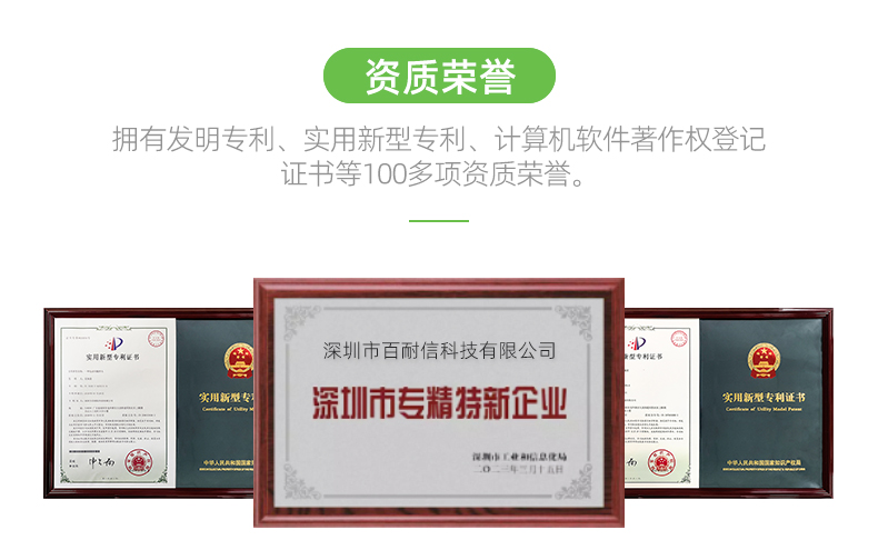 05-方型鋁殼中文_07.jpg