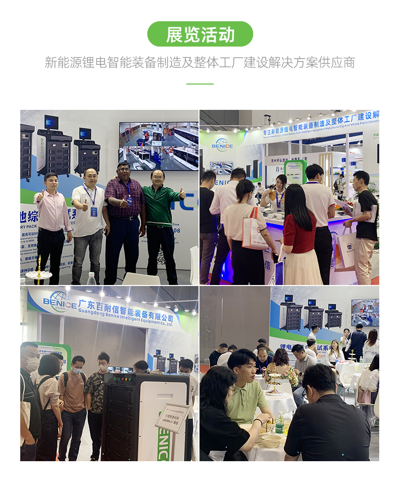 05-方型鋁殼中文_10.jpg