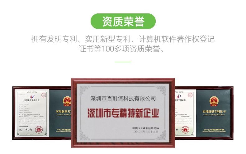 06-聚合物軟包中文_07.jpg