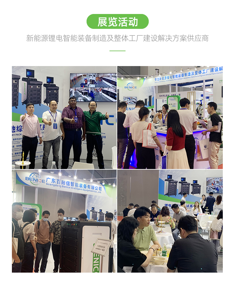 06-聚合物軟包中文_10.jpg
