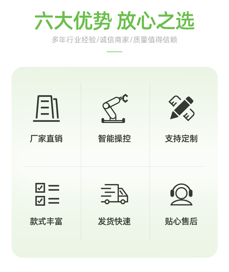 07-大小圓柱-方型-軟包中文_03.jpg