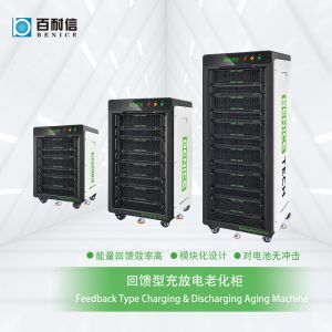 儲能電池回饋型充放電老化測試系統60V-120V / 20A-200A