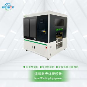 方型鋁殼/聚合物軟包電池連續激光焊接設備