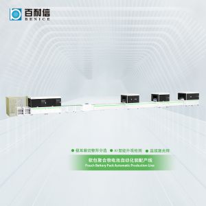 聚合物軟包電池自動化裝配激光產線方案