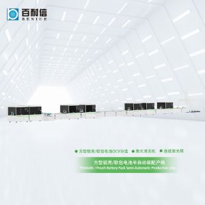 方型鋁殼/聚合物軟包電池半自動裝配激光產線方案
